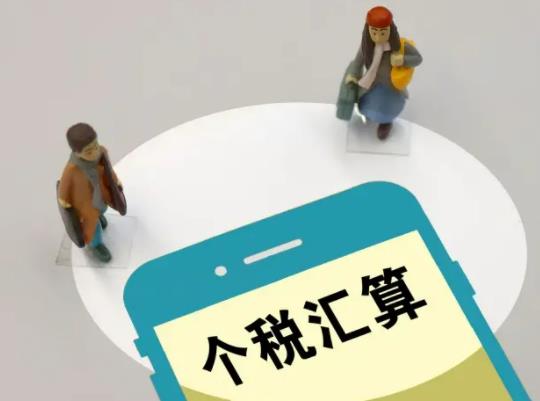 義務人申報好還是綜合申報好？個稅房貸和房租只能二選一嗎
