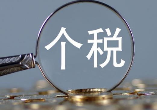 義務人申報好還是綜合申報好？個稅房貸和房租只能二選一嗎