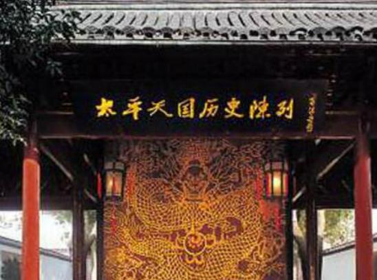 南京必去十大歷史景點,中山陵園氣勢磅礴、明孝陵建筑工藝高超 南京必去十大歷史景點,中山陵園氣勢磅礴、明孝陵建筑工藝高超