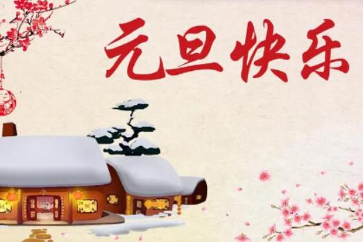 進(jìn)京通行證有什么限制?元旦去北京要穿什么衣服 進(jìn)京通行證有什么限制?元旦去北京要穿什么衣服